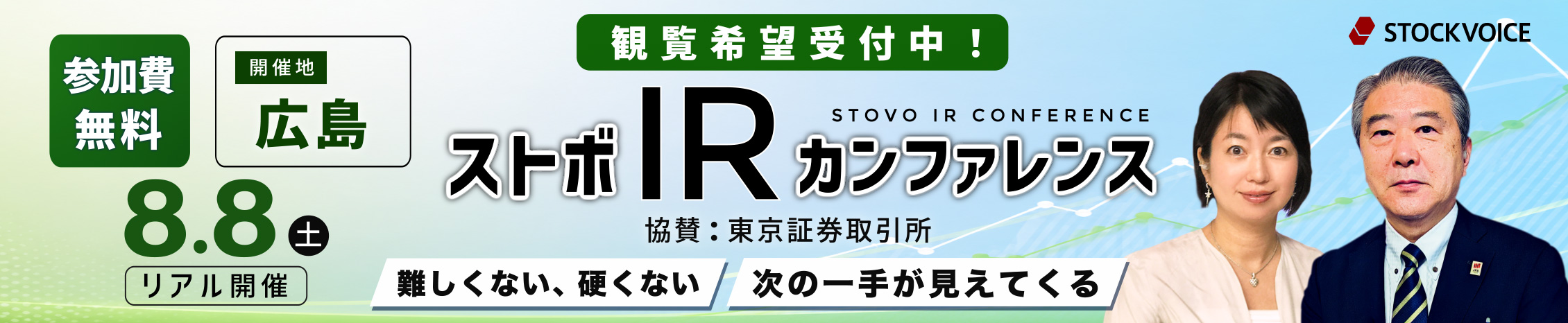 バナー2