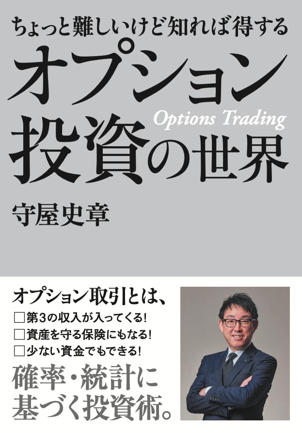 プレゼント応募 – STOCKVOICE