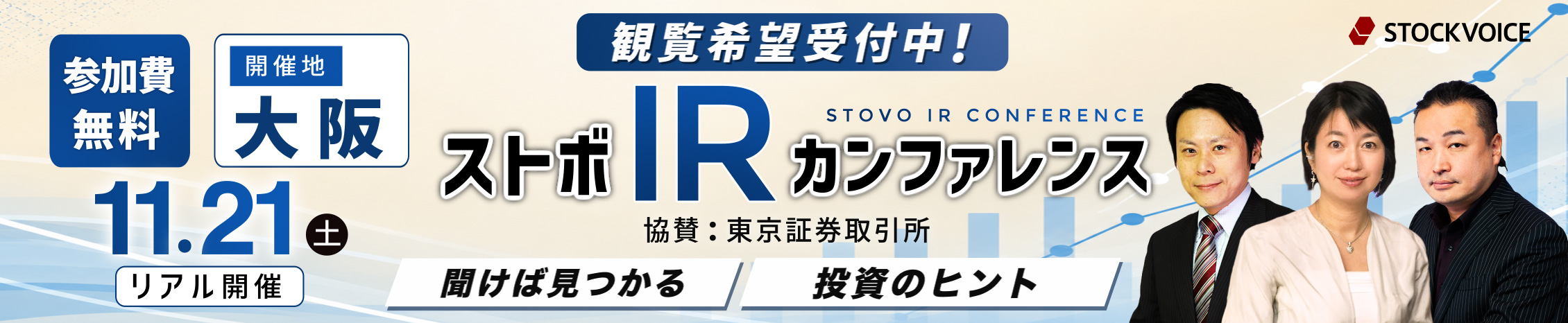 バナー2