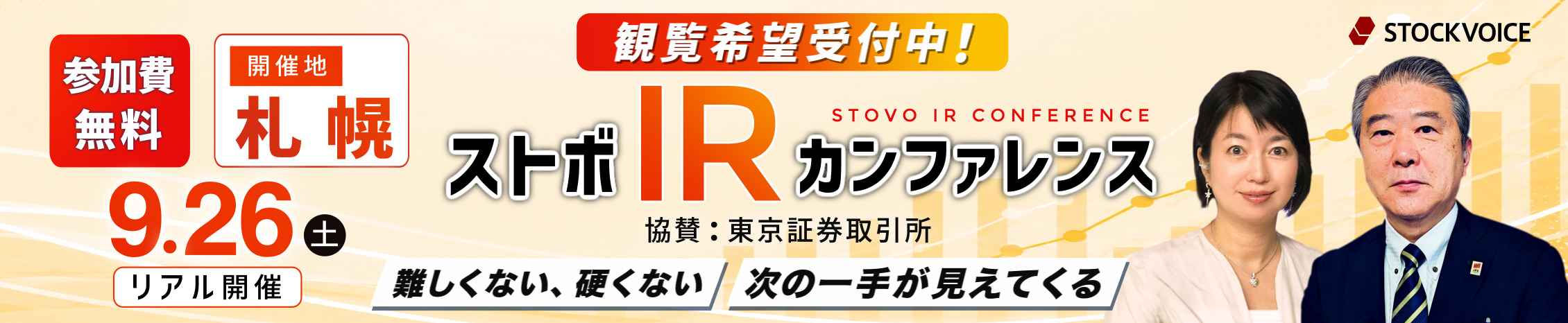 バナー1