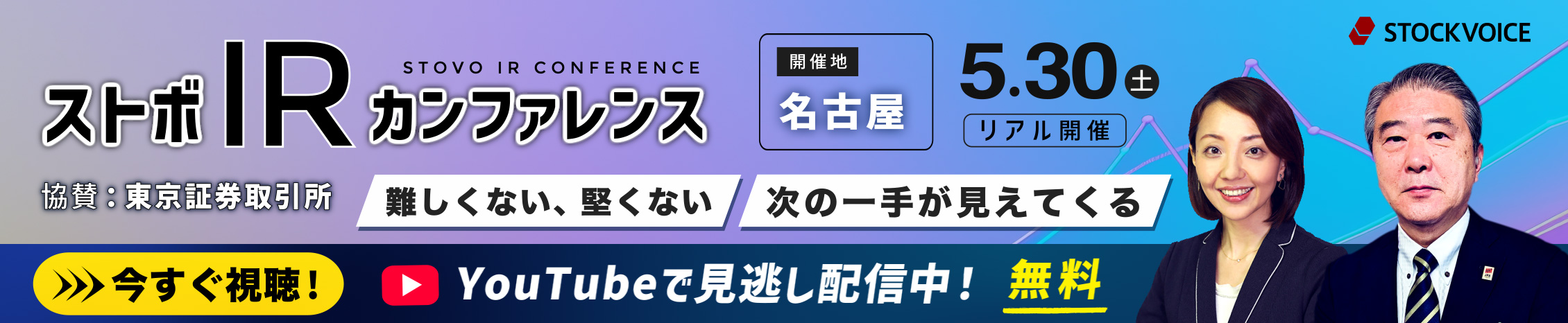 バナー1