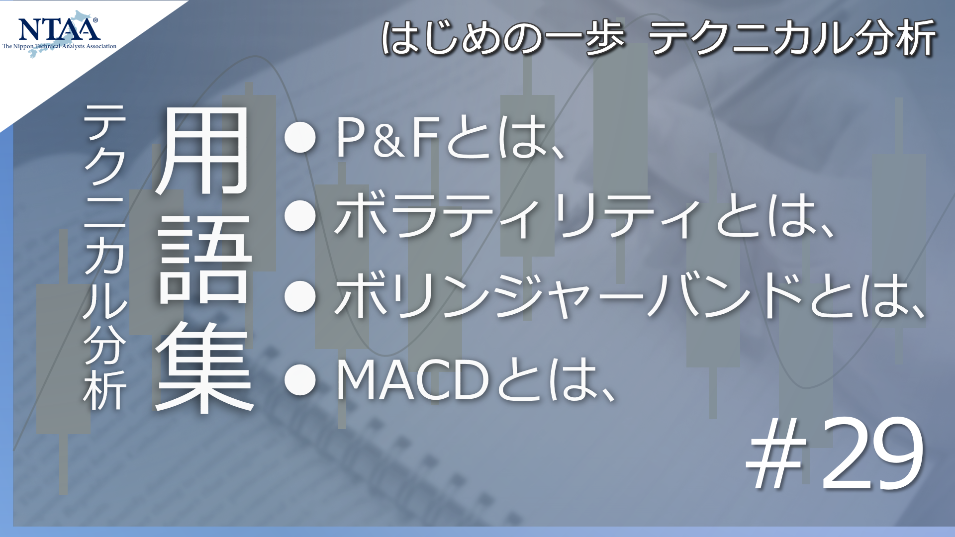お知らせ詳細 – STOCKVOICE
